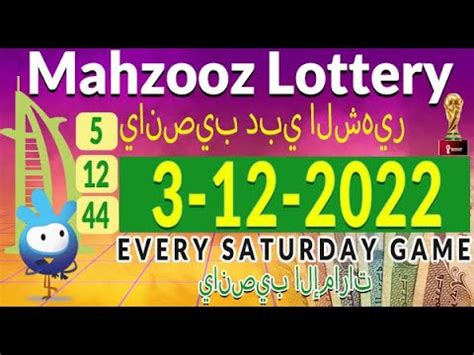 mahzooz winning number|mahzooz ae.